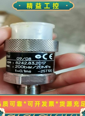 Trafag8242.83.2017可议价--议价商品