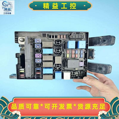 现代iX35机舱保险盒，机舱保险丝，91400-2Z031，--议价商品