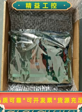 阿法拉伐EPC50主板，I/O板，partno.318--议价商品