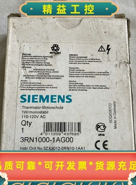 西门子3RN1000-1AG00热敏电阻电机保护器，110---议价商品