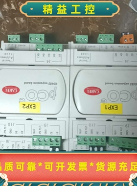 出PCOE004850卡乐模块，带网口，拆机件，有需要的老板--议价商品