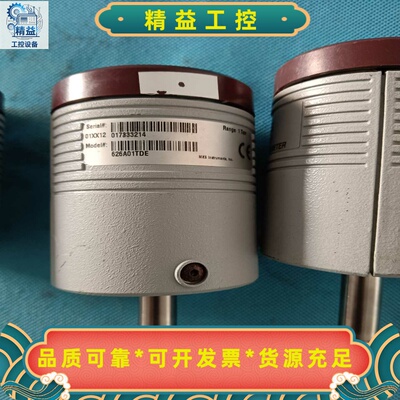 MKS626A01TDE真空计，1Torr测量范围，型号6--议价商品