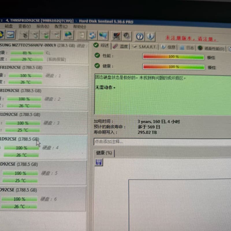 出Dell/戴尔 1.92TB企业级固态硬盘,型号THNSF--议价商品