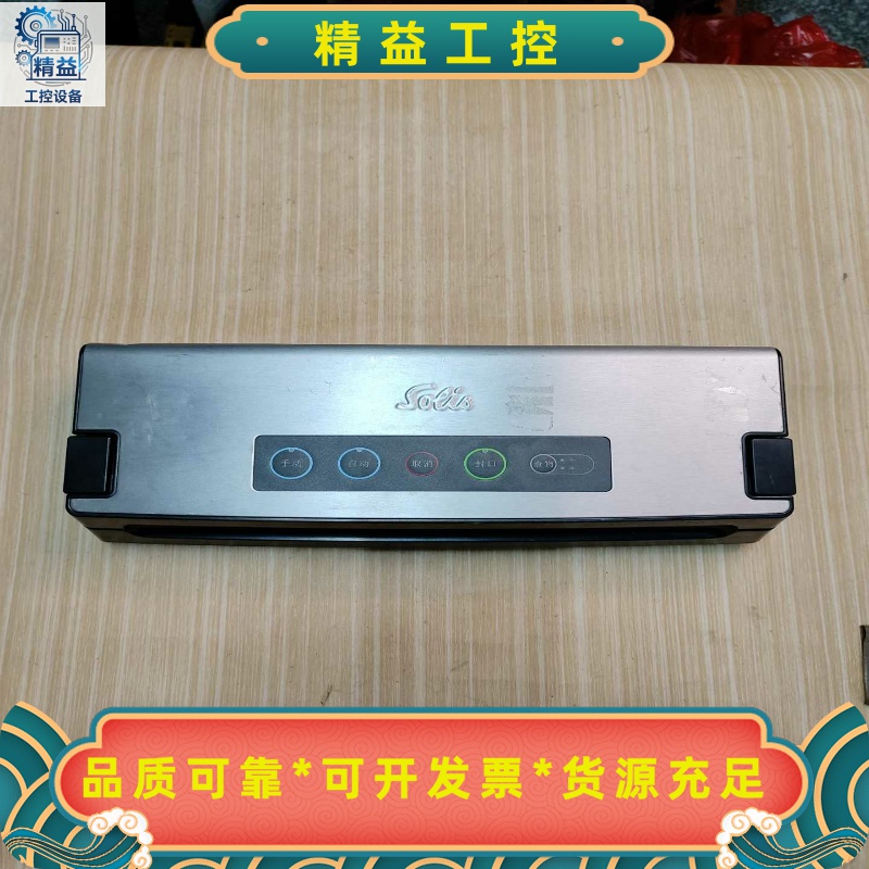 Solis索利斯真空机574，黑色机身，外观有使用痕迹。机器--议价商