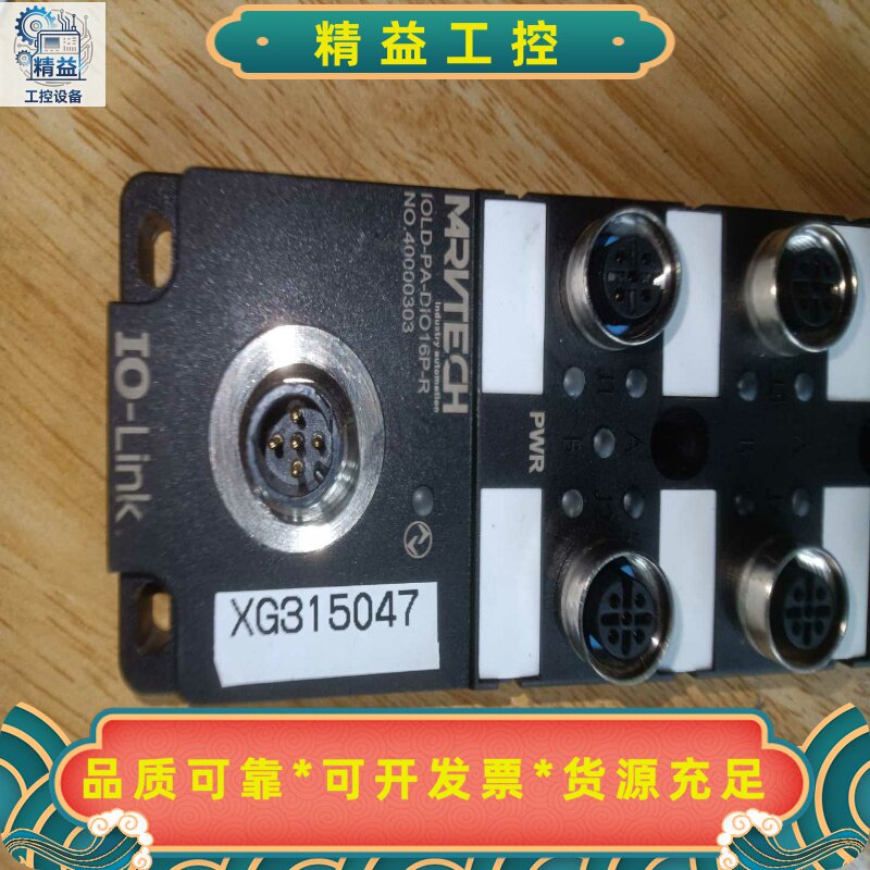 精奇IOLD-PA-DI16P-R40000302IO--议价商品