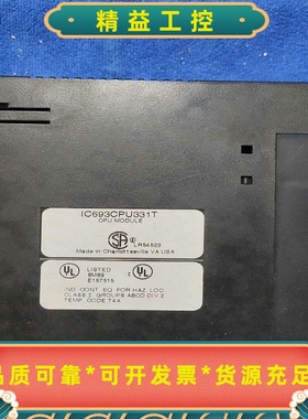 GE模块IC693CPU331TCPU模块功能包好实--议价商品