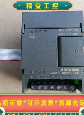 西门子EM232CN模块6ES7232-0HB22-0XA--议价商品