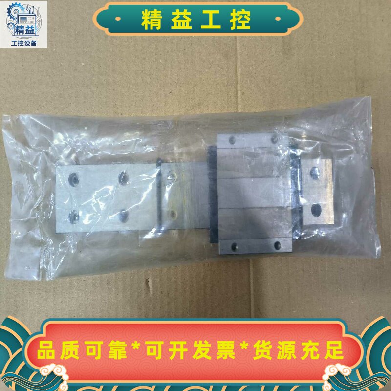 MISUMI米思米全新SSELBWM16-500直线导--议价商品