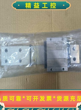 MISUMI米思米全新SSELBWM16-500直线导--议价商品