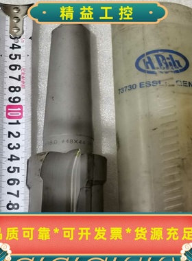 德国数控刀具！H.BILZ。全新未使用！型号图片上有。--议价商品