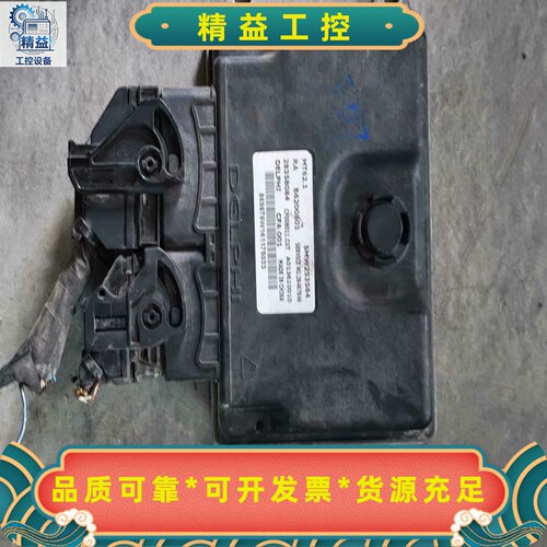 EU7原装发动机电脑板，型号MT621，德尔福原厂件。原装拆--议价商