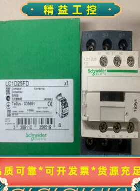 原装正品进口施耐德四级直流接触器LC1D25FDDC1--议价商品