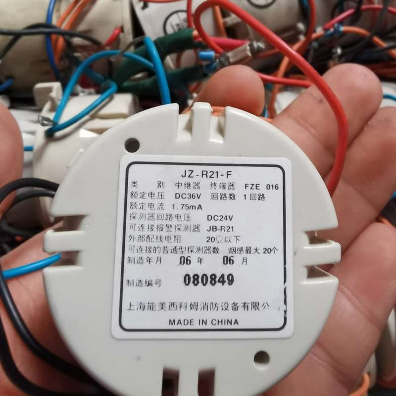 能美JZ-R21-F中继器,R21系统专用终端器,拆机设备,--议价商品