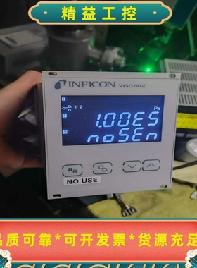VGC502，Inficon英孚康真空压力计显示控制器，VG--议价商品