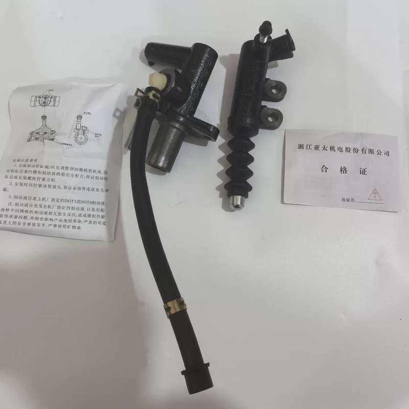原厂离合器总泵分泵，适用于海马福美来、福美来三代、--议价商品