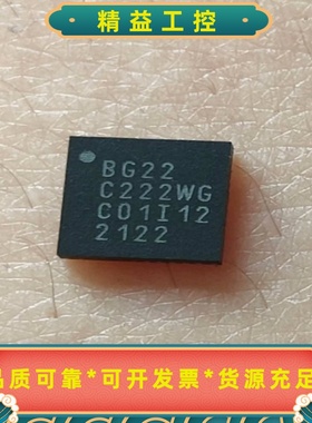 EFR32BG22C222F352GM40-C全新原装正品--议价商品