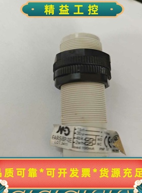 FARS/BP–0E--议价商品