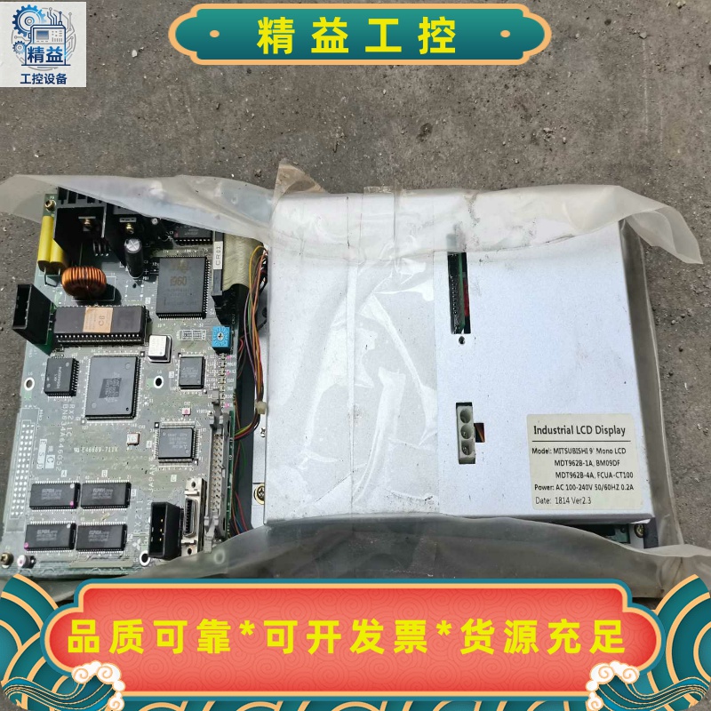 三菱（MITSUBISHI）的工业液晶显示器（Industr--议价商品