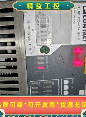 菲尼克斯工业交换机FLNPPND-4TXIB-LK--议价商品