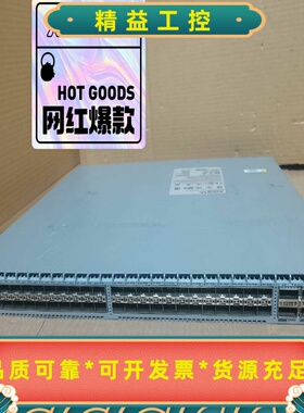 arista万兆DCS-7050SX-72Q全万兆核心交换--议价商品