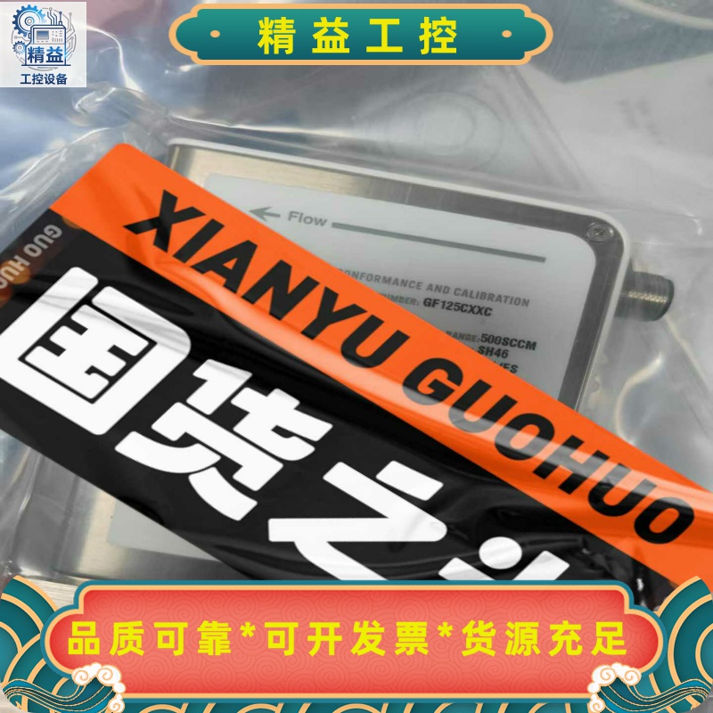 FCST2050DTC-4J2-F10L-O3-02-D00--议价商品