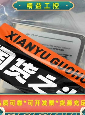 FCST2050DTC-4J2-F10L-O3-02-D00--议价商品