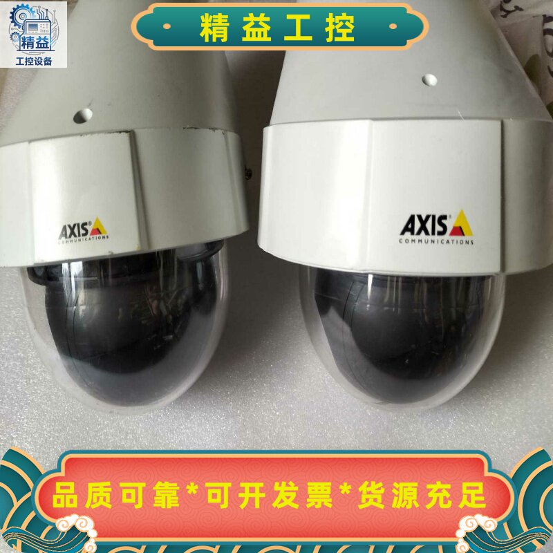 安讯士AXISP5414-EP5415-EPTZ智能--议价商品