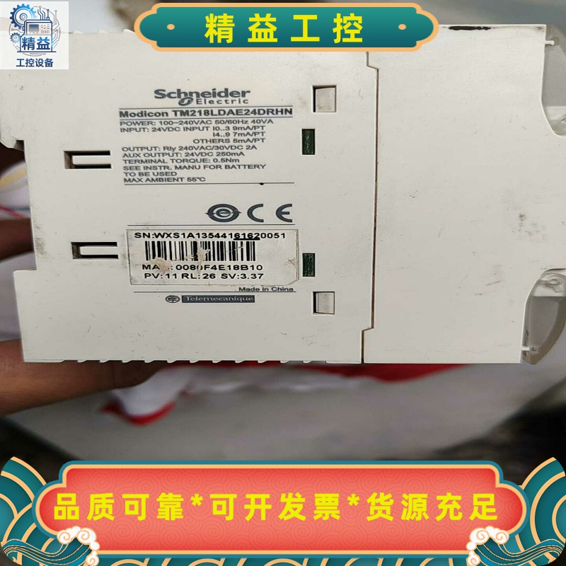 施耐德PLCTM218LDA24DRN拆机，外壳破损主板功--议价商品