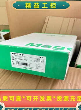 XBTRT511施耐德停产文本屏，需要点我想要全新原装正--议价商品