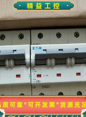EATON伊顿断路器空气开关PLHT-C80/33P8--议价商品