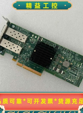 成色好原装BroadcomBCM5741425G/1--议价商品