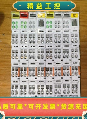 倍福KL1184KL2184KL9010*3KL149--议价商品