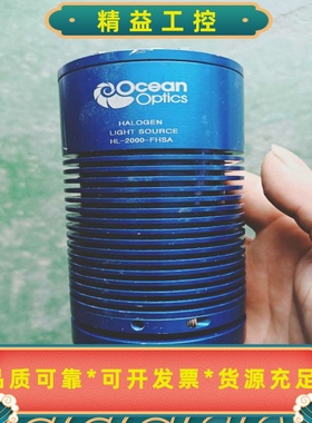 OceanOptics海洋光学HL-2000-FHSA，想--议价商品