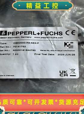 倍加福PF对射型光电传感器OBE2000-R3-SE2-P--议价商品