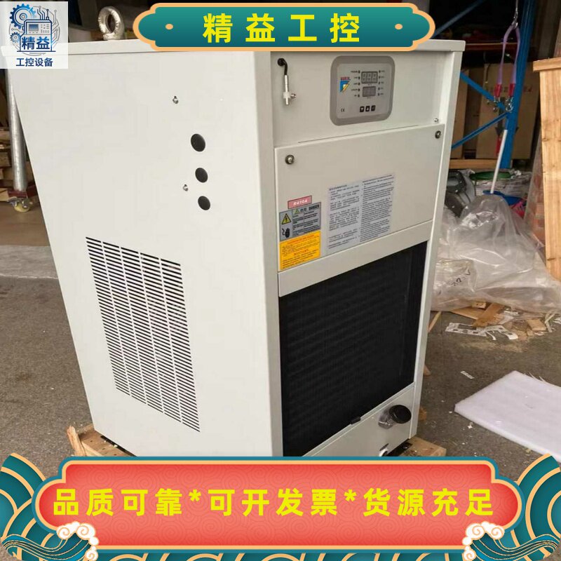 HABOR哈伯油冷机HBO-600P2TS，现货、全新--议价商品