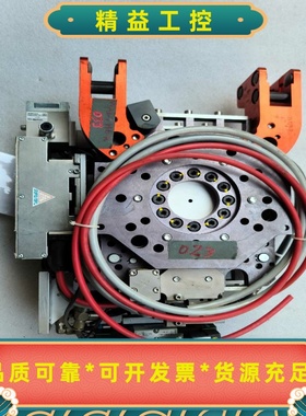 德国waltherprazision快换盘一套42781--议价商品