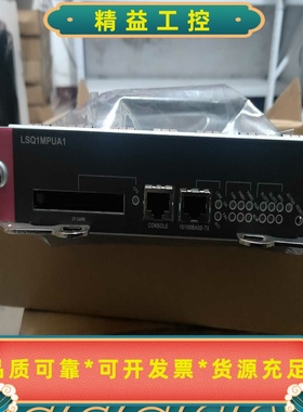 全新H3CLSQ1MPUA0--议价商品