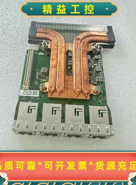 DELL/戴尔64PJ8X550-T4四口电口万兆网--议价商品
