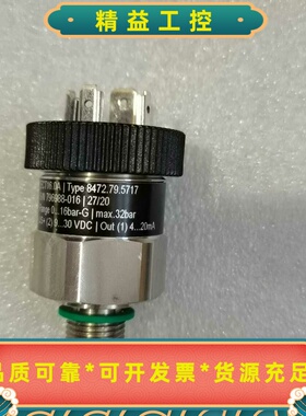 Trafag8472.79.5717可议价--议价商品