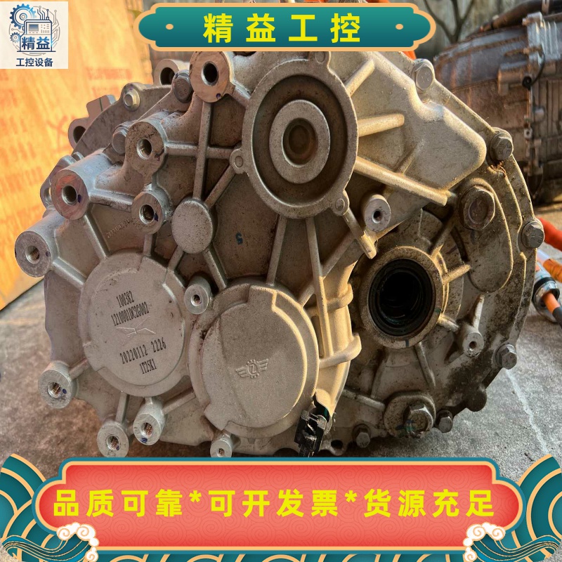 小鹏G3原装减速器总成，型号T228XS68D5，合普动力生--议价商品