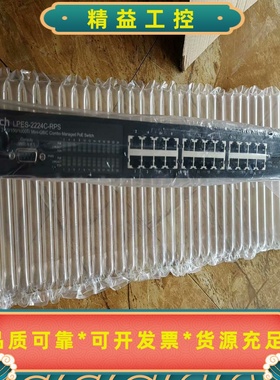Lantech蓝泰克LPES-2224C-RPS交换机，84--议价商品