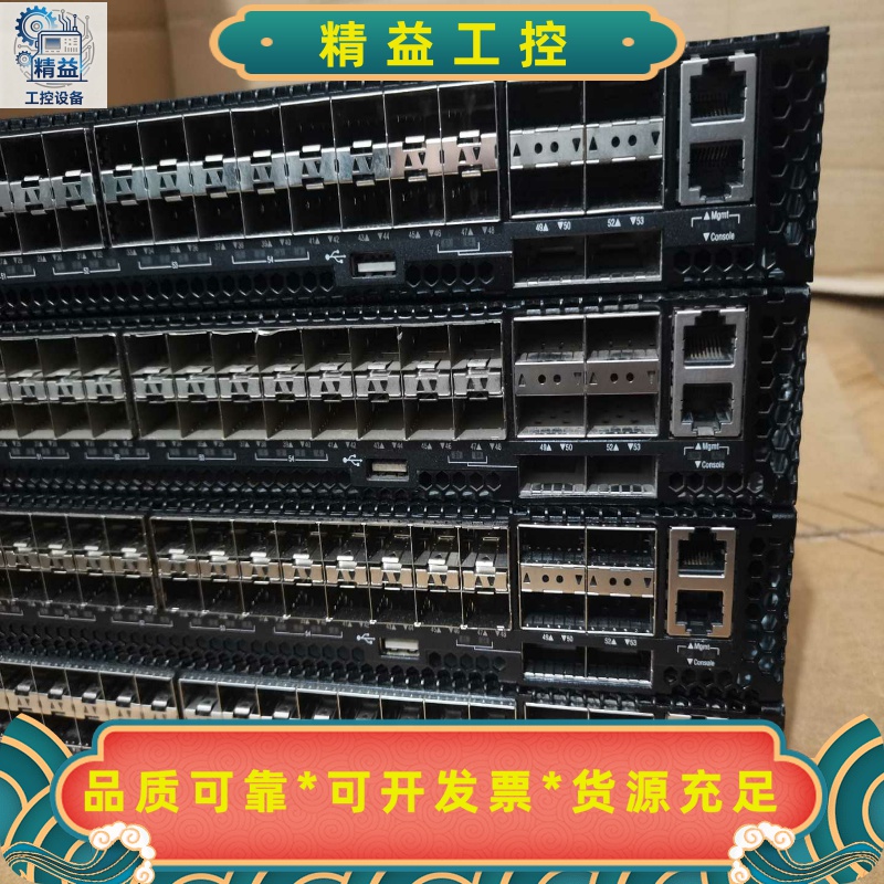 6口40G万兆光口Edge-core的AS5512-54X---议价商品