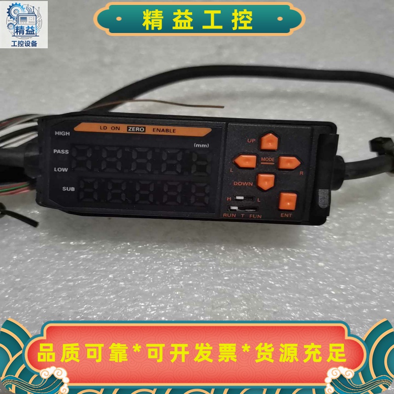 激光位移传感光纤放大器ZX-LDA41，拆机包好，成色如图，--议价商