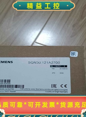 SQM30.121A2700风门执行器--议价商品