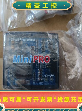 广州致远MiniPRO写片器，全新未使用，配件齐全，便宜出--议价商