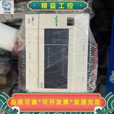 施耐德TM238LFDC24DT，--议价商品