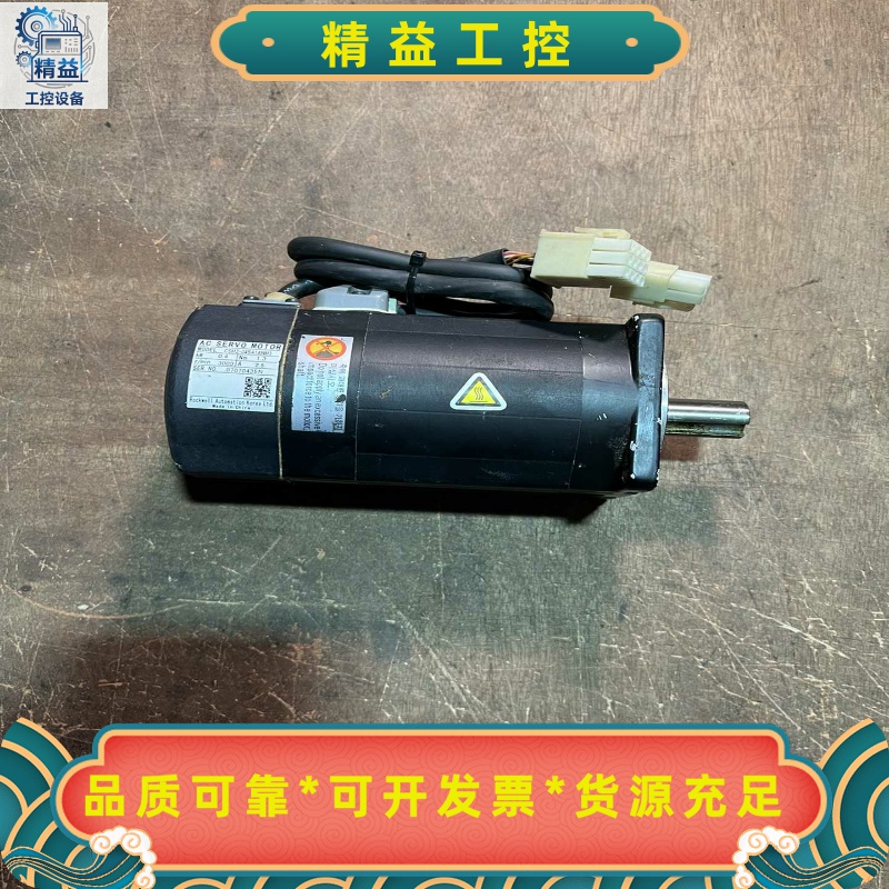 三星伺服400W电机:CSMZ-04BA1ANM3--议价商品