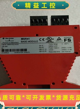 拆机AB罗克韦尔安全继电器模块，型号:MSR41--议价商品