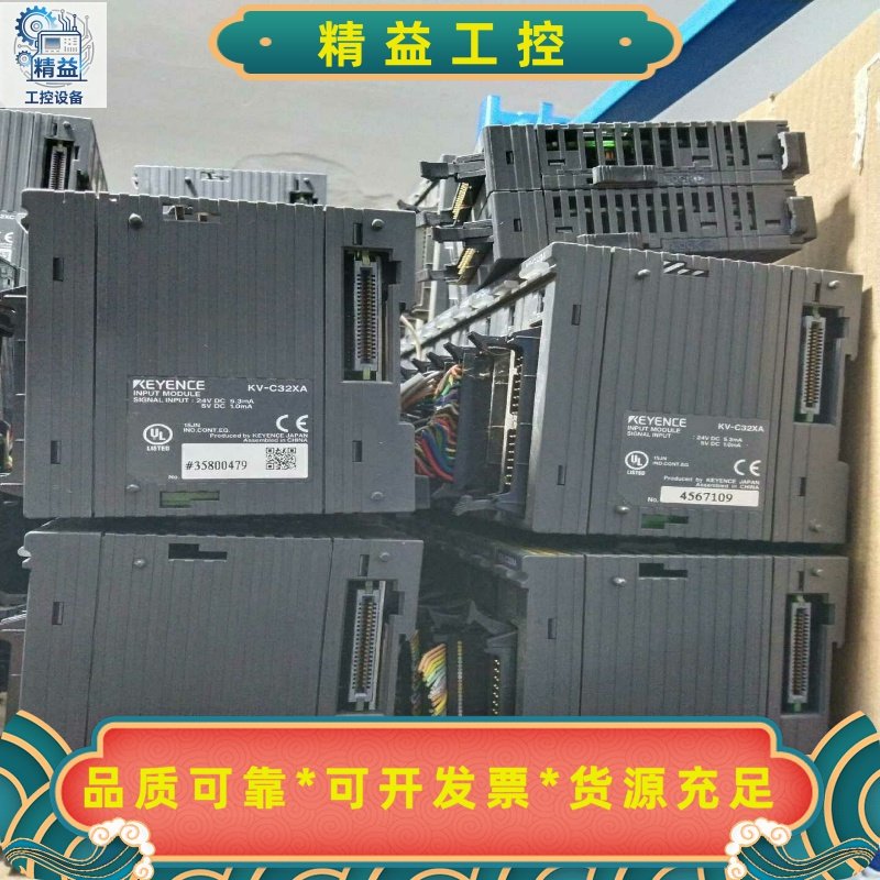 KV-C32TCKV-C32TAKV-C32XAKV---议价商品