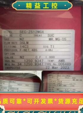 HORIBA流量计SEC-Z512MGXN23SL--议价商品